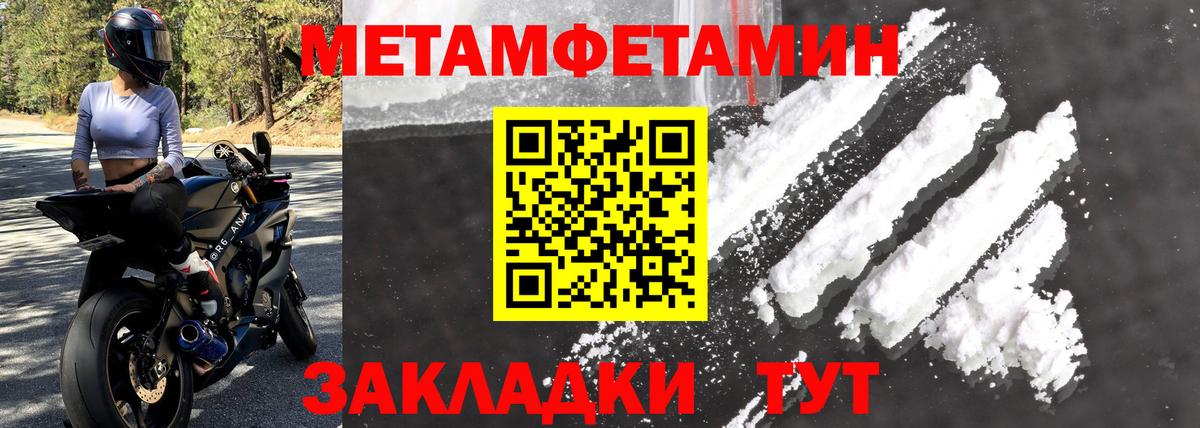 Самара  Amphetamine VHQ  АМФ  Вход с VPN 