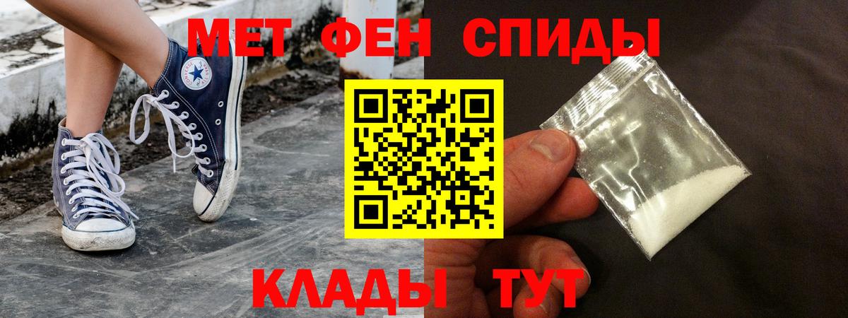 Amphetamine 97% Самара