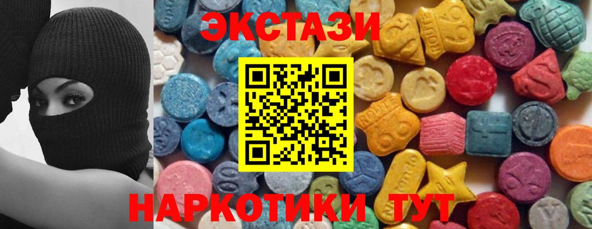 Экстази ешки Самара