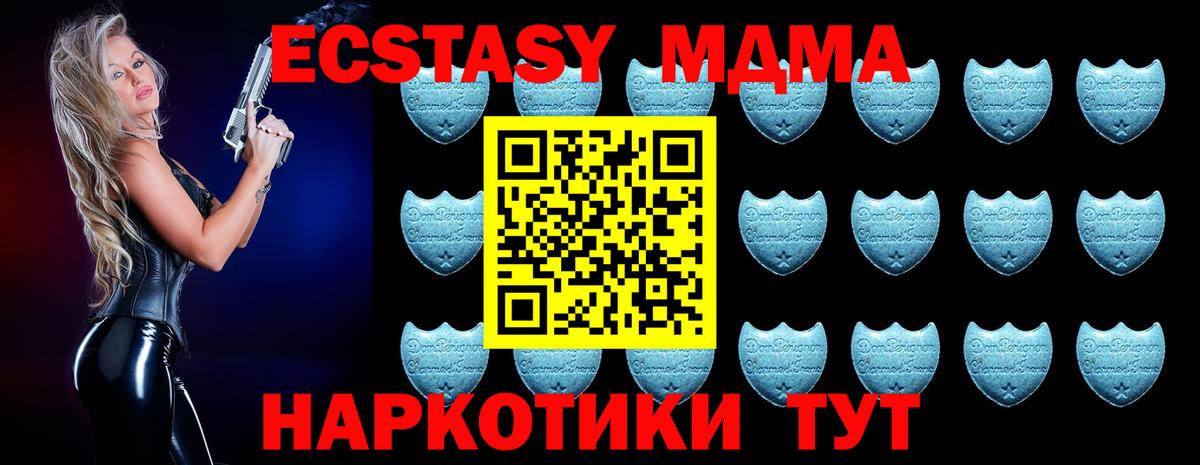Самара  Экстази круглые  ЭКСТАЗИ MDMA  Вход с VPN 