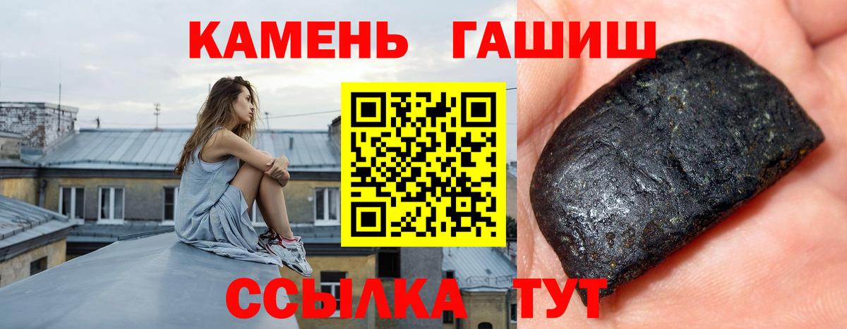 ГАШИШ Cannabis Самара