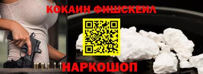 молекула духа Первоуральск