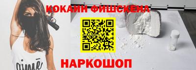 молекула духа Первоуральск