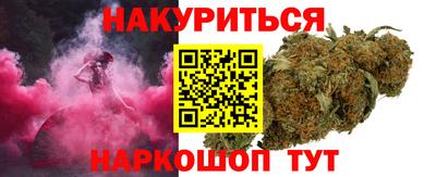 молекула духа Первоуральск