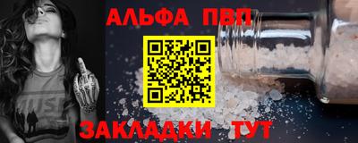 молекула духа Первоуральск