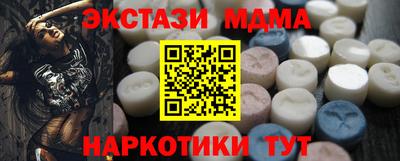 молекула духа Первоуральск