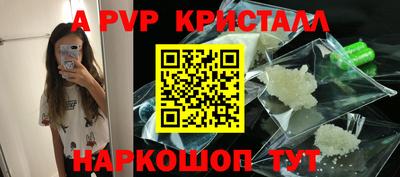 spice Пушкино