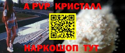 spice Пушкино