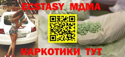 mdma Пыть-Ях