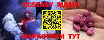 МДПВ Пугачёв