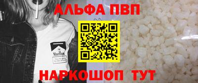 молекула духа Первоуральск