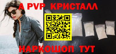 ALPHA-PVP Партизанск