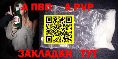 молекула духа Первоуральск
