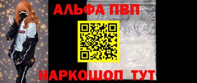 молекула духа Первоуральск