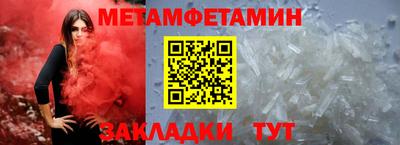 ALPHA-PVP Партизанск