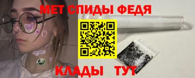 ALPHA-PVP Партизанск
