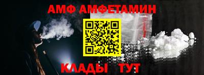 молекула духа Первоуральск