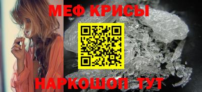молекула духа Первоуральск