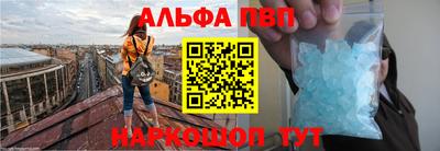 молекула духа Первоуральск