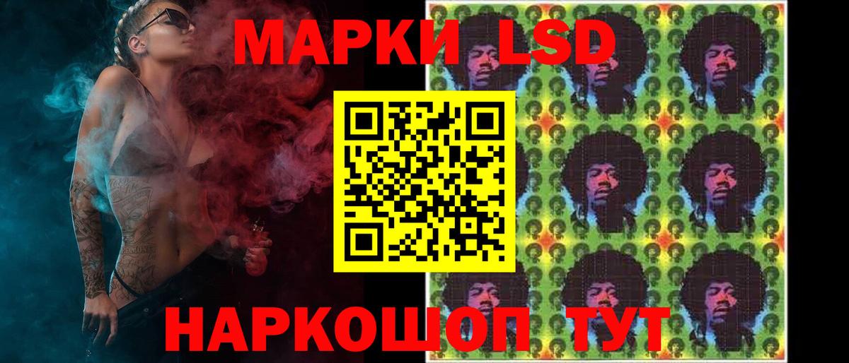 ЛСД экстази кислота  Лсд 25 экстази кислота  Самара  Вход с VPN 