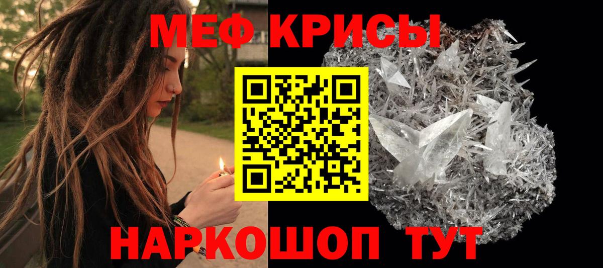 Меф VHQ  МЕФ  Мефедрон  Самара  МЯУ-МЯУ 4 MMC  Вход с VPN 