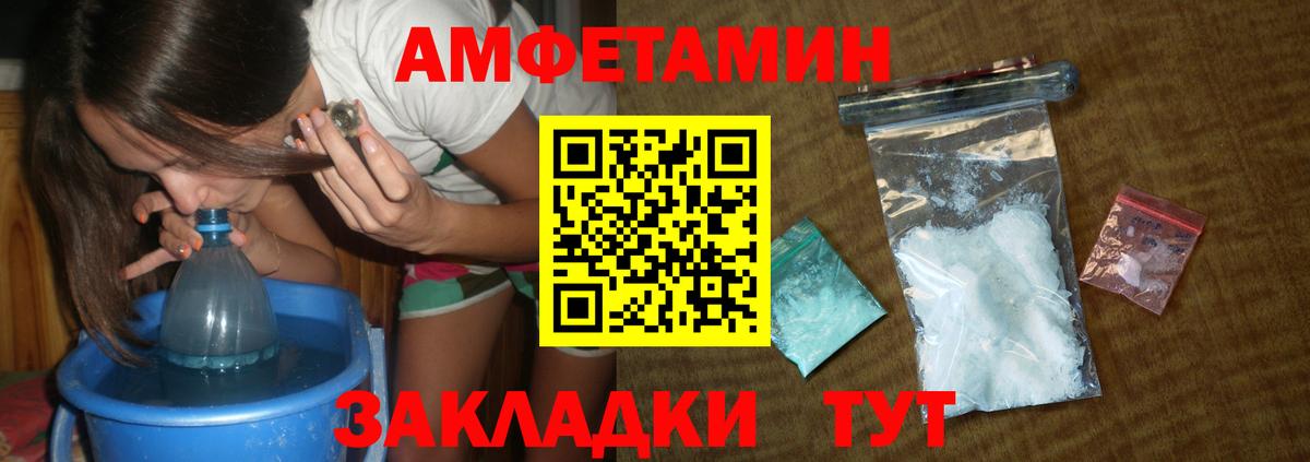 Первитин  МЕТАМФЕТАМИН витя  МЕТАМФЕТАМИН витя  Вход с VPN  Самара 