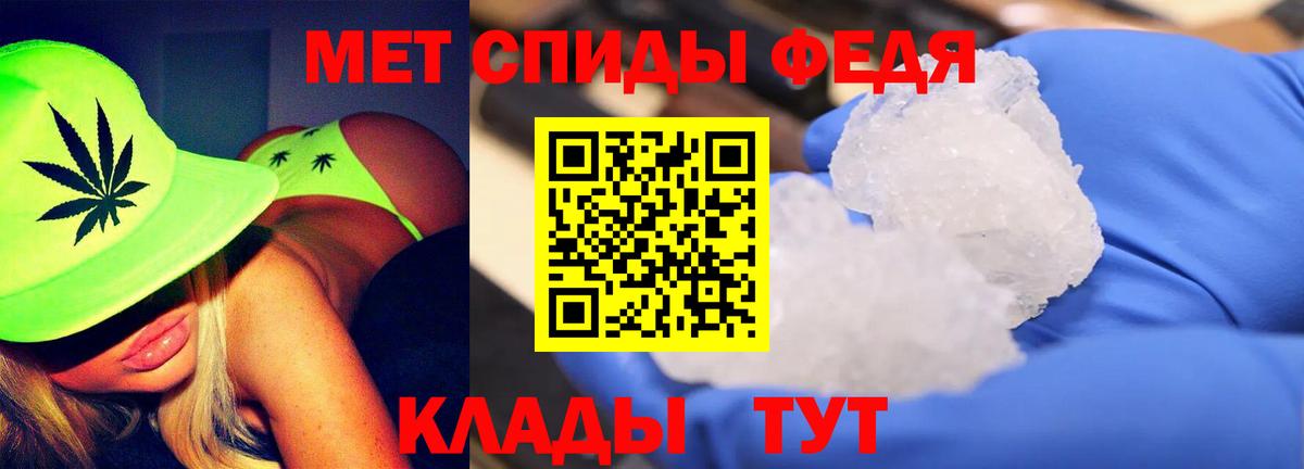 Метамфетамин винт Самара