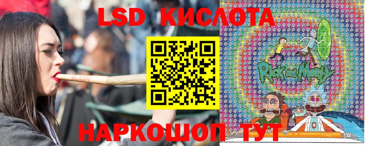 Марки NBOMe 1,8мг Самара