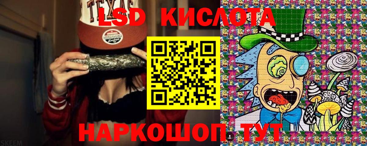 как найти закладки  Марки NBOMe 1500мкг  Марки NBOMe 1500мкг  Марки NBOMe  Вход с VPN  Самара 