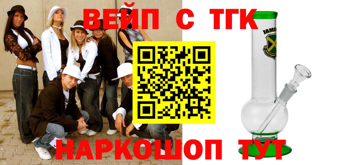 Дистиллят ТГК гашишное масло  Вход с VPN  Самара  Дистиллят ТГК жижа 