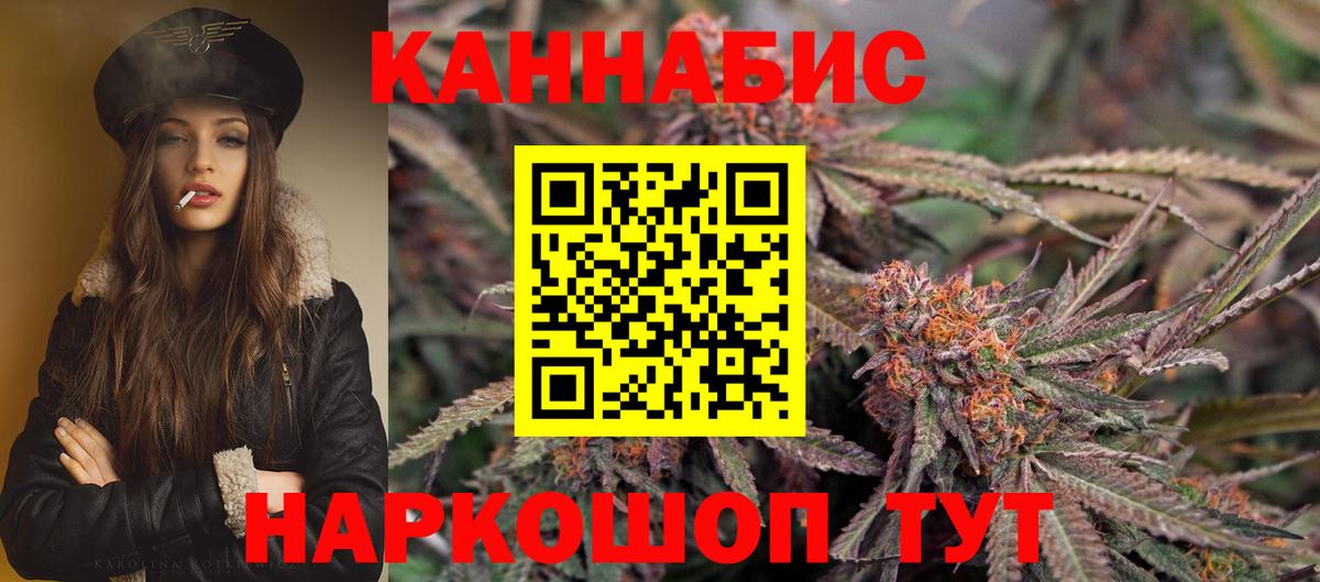 Самара  Шишки марихуана AK-47  Каннабис ГИДРОПОН  Бошки марихуана White Widow  Марихуана ГИДРОПОН  Вход с VPN 